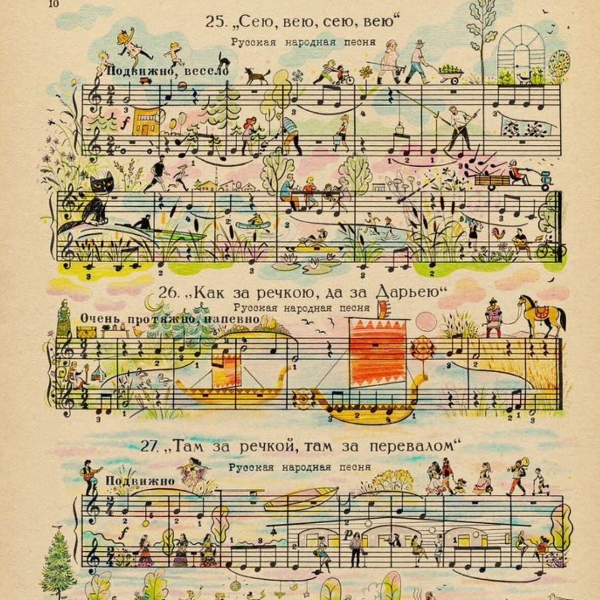 Armonía musical